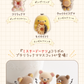 Rilakkuma x Mister Donut Petit Mascot