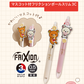 Rilakkuma x Mister Donut Frixion Ball Slim 3C with Mascot