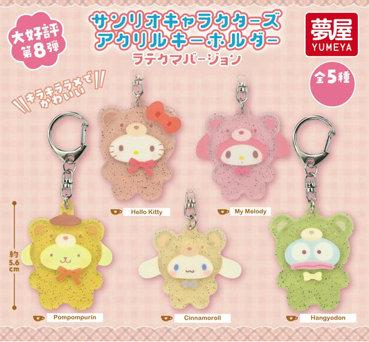 Sanrio Characters Latte Bear Acrylic Keychain
