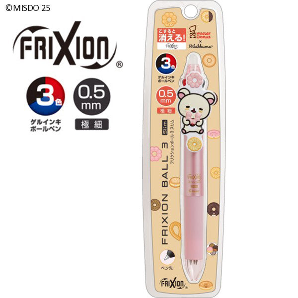 Rilakkuma x Mister Donut Frixion Ball Slim 3C with Mascot