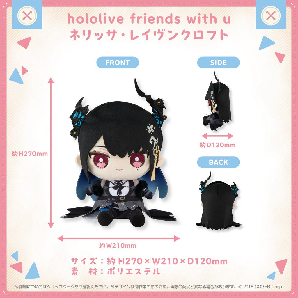 hololive Friends with U Plush -Advent-