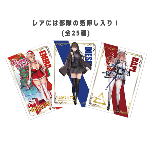 Goddess of Victory: NIKKE Exhibition Trading Clear Bromide