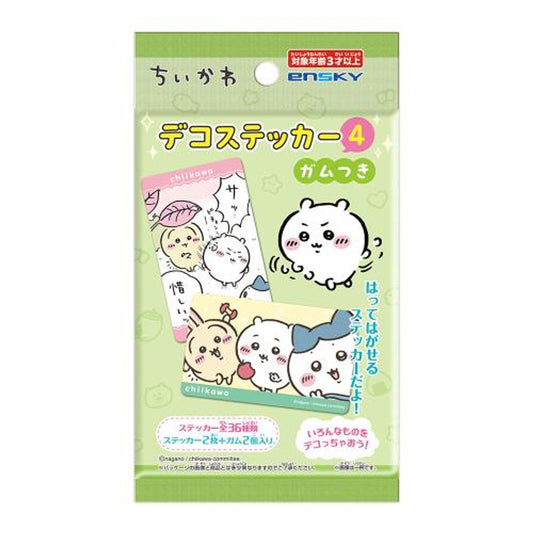 Chiikawa Deco Sticker 4 with Gum