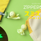 SMISKI ZIPPERBITE Vol.2