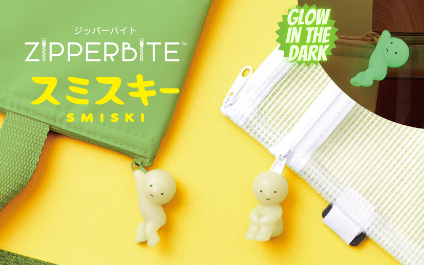 SMISKI ZIPPERBITE Vol.1