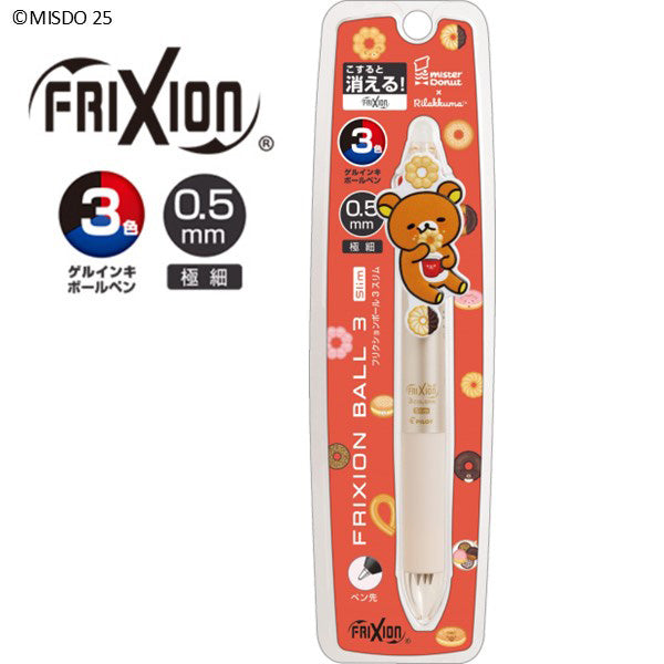 Rilakkuma x Mister Donut Frixion Ball Slim 3C with Mascot