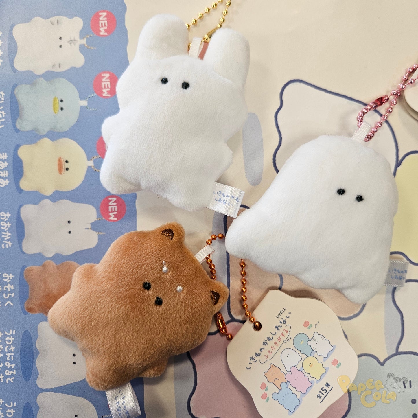 It Might Be A Living Thing - Mini Plush Keychain