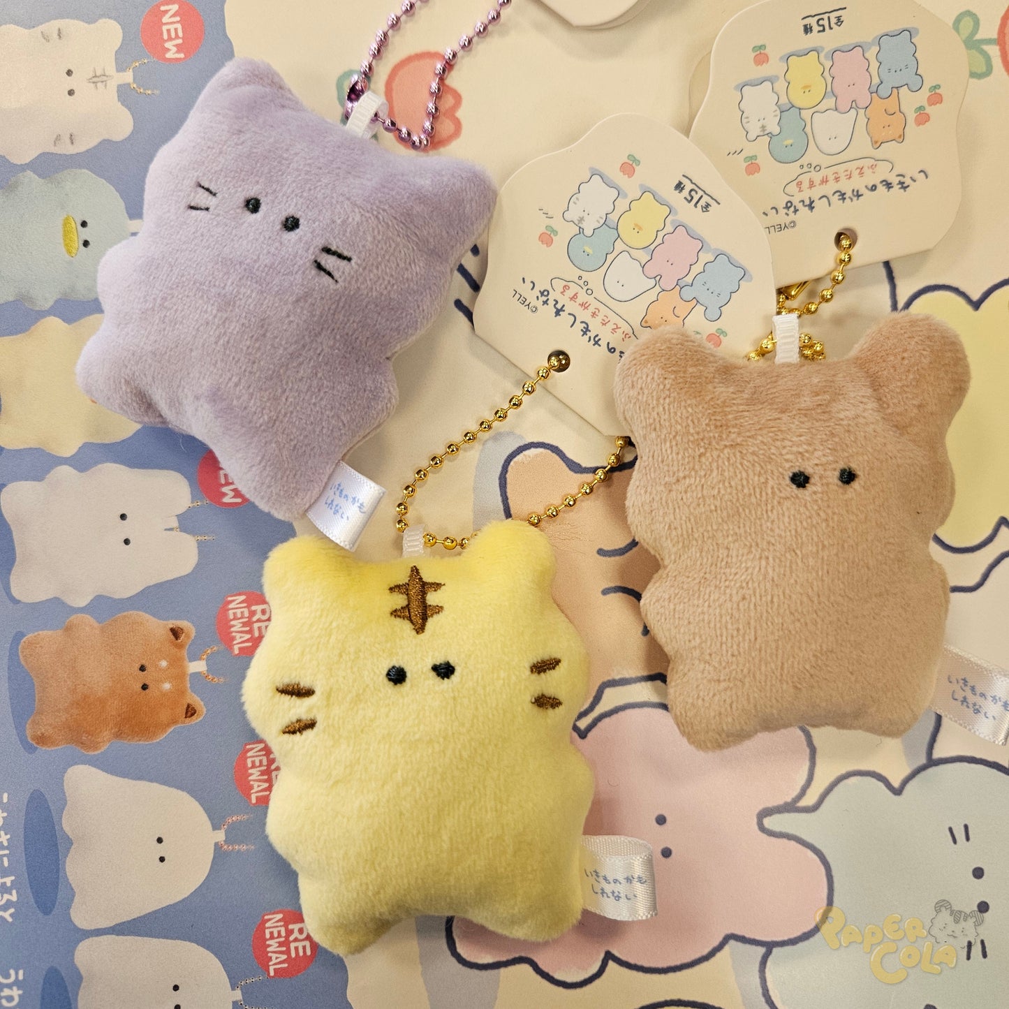 It Might Be A Living Thing - Mini Plush Keychain