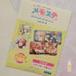 Project Sekai Colorful Stage! feat. Hatsune Miku Memo Sticker Collection vol.6 A