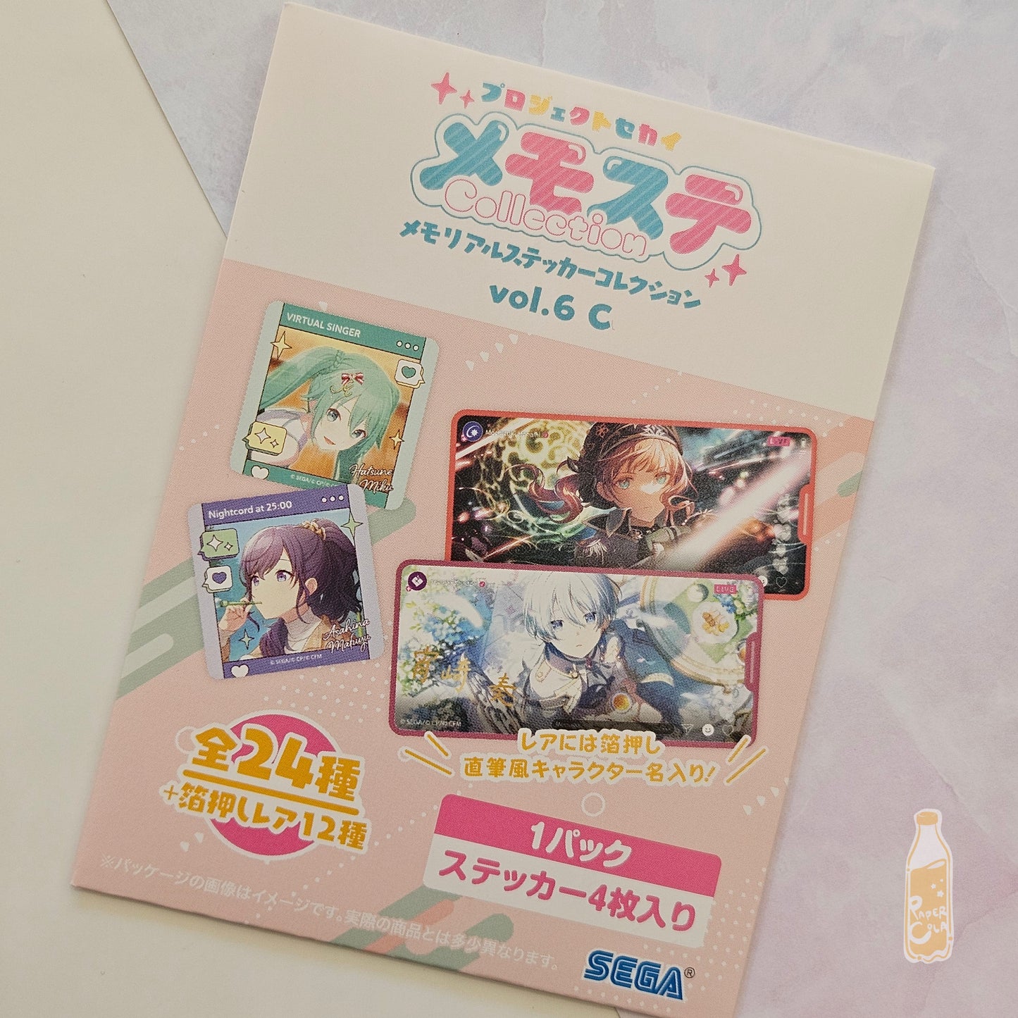Project Sekai Colorful Stage! feat. Hatsune Miku Memo Sticker Collection vol.6 C