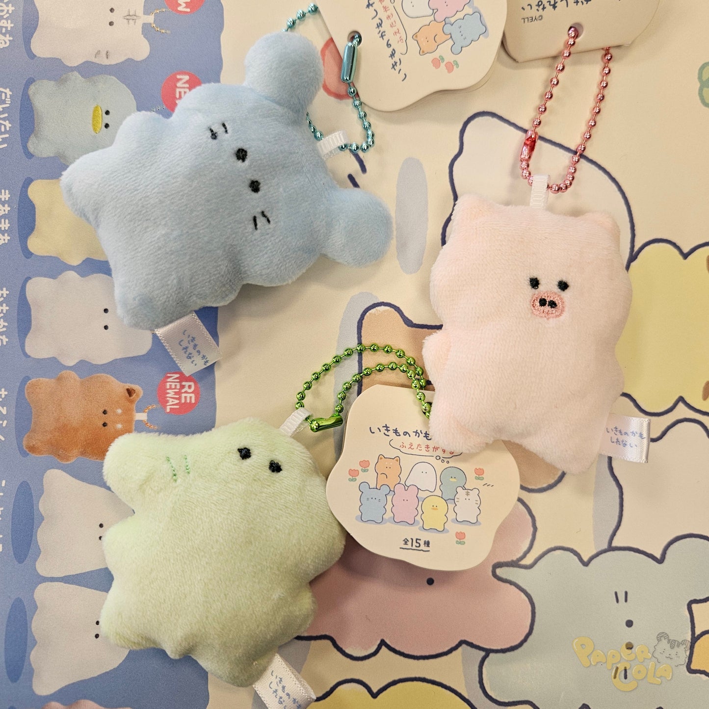 It Might Be A Living Thing - Mini Plush Keychain