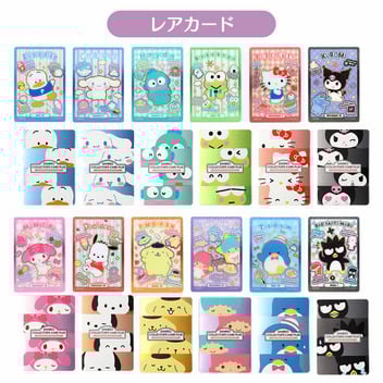Sanrio Collector's Card PLUS (Profile)