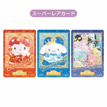 Sanrio Collector's Card PLUS (Profile)