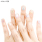 SAN-X Nail Sticker