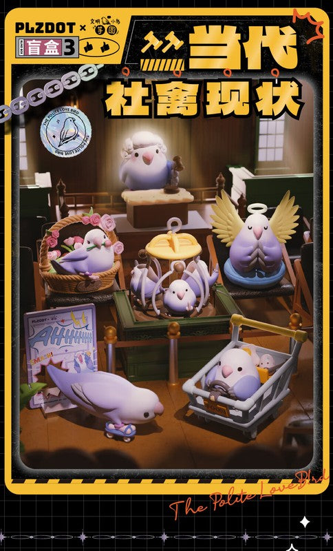 LOVEB!RD Social Birdie Series Blind Box
