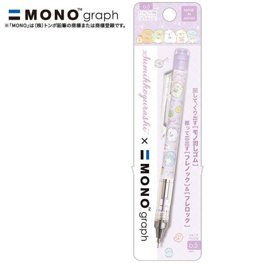 Sumikkogurashi x MONO graph Mechanical Pencil (Ribbon B)