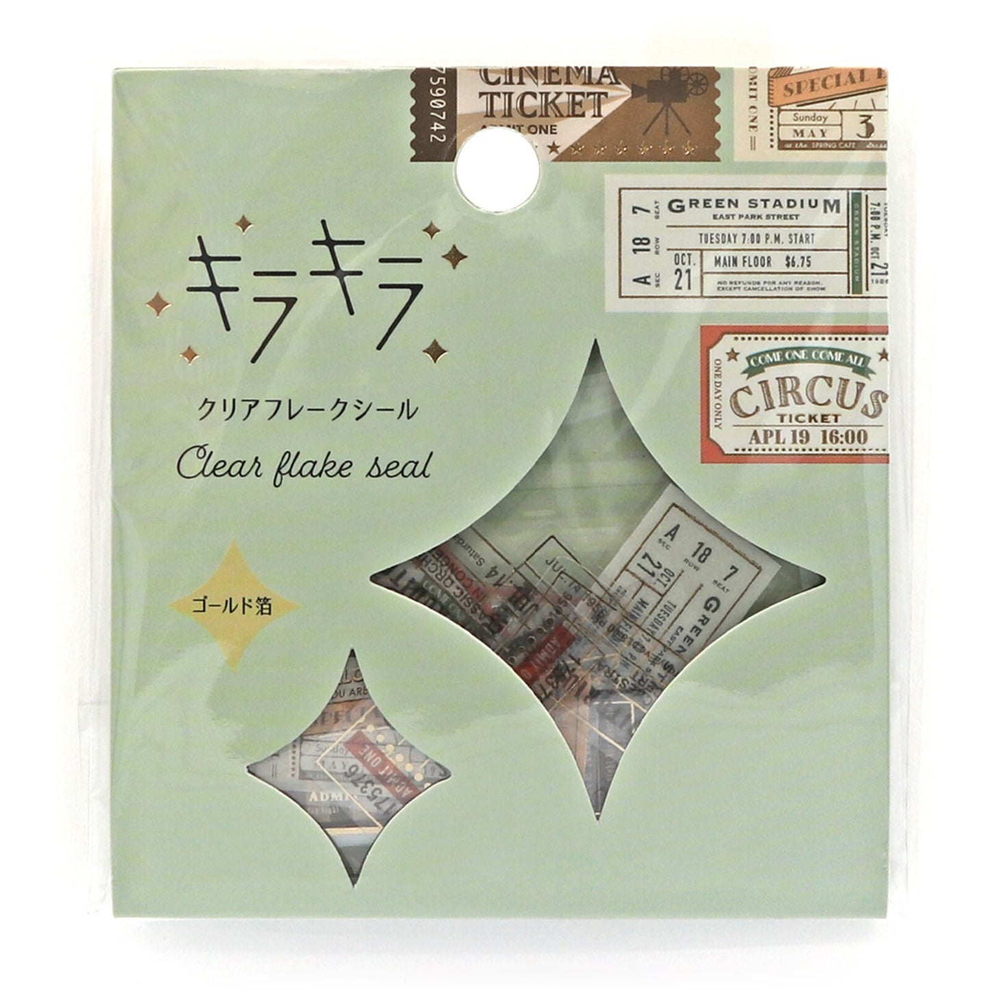 WORLD CRAFT Kira Kira Clear Sticker Flake
