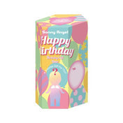 Sonny Angel - BIRTHDAY GIFT -Bear-