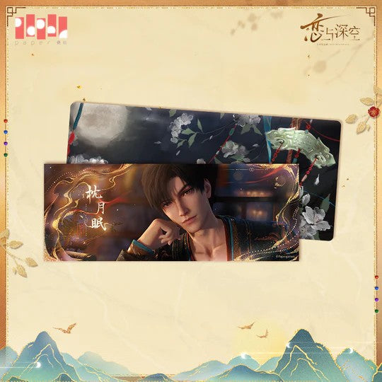 Love and Deepspace -Wander in Wonder- Laser Ticket