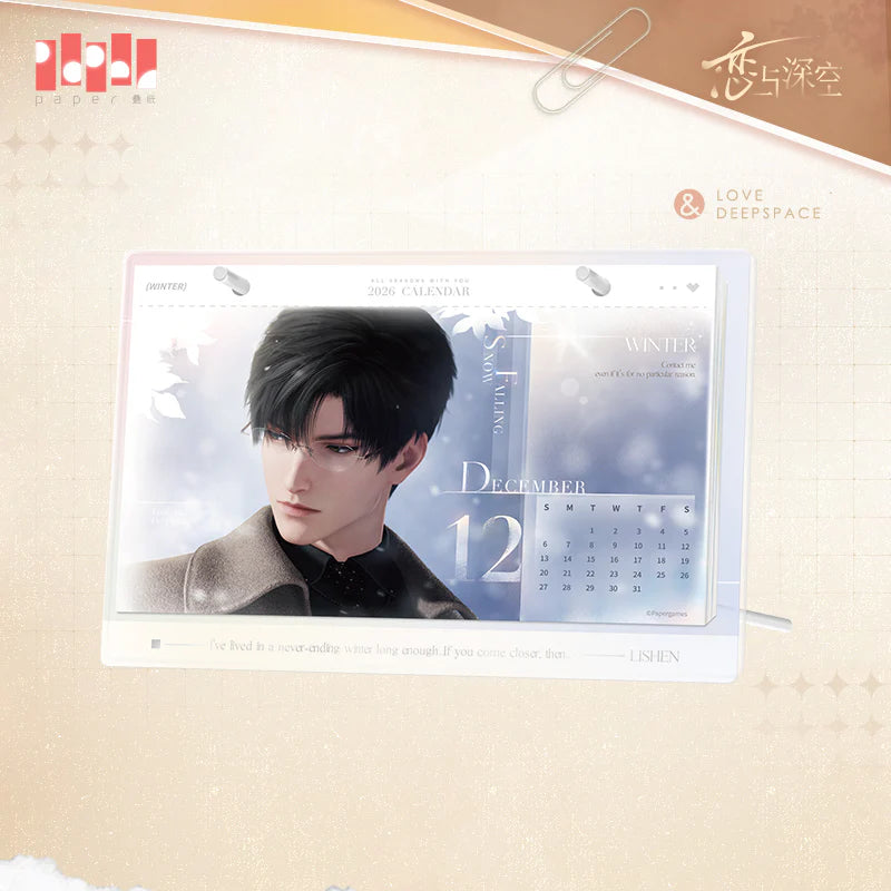 Love and Deepspace Commemorative 2026 Desk Calendar