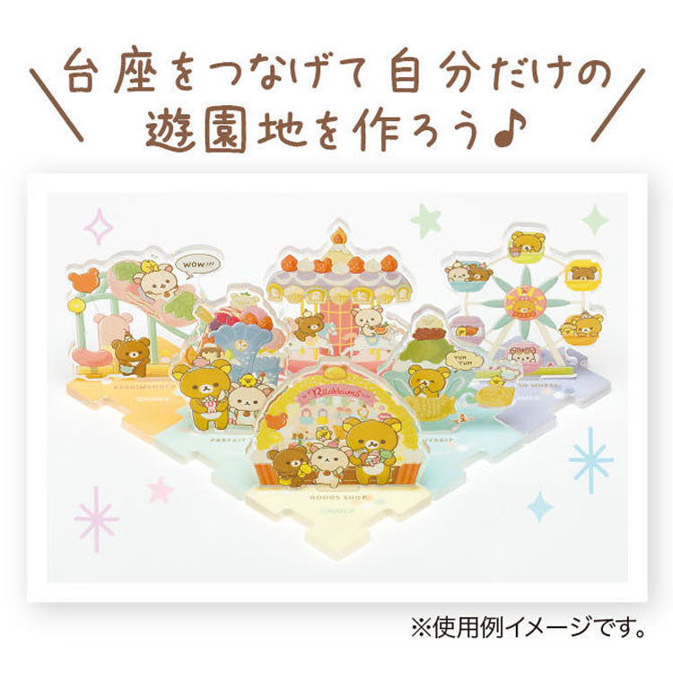 Rilakkuma Sweet Amusement Park Mini Acrylic Stand Blind Pack