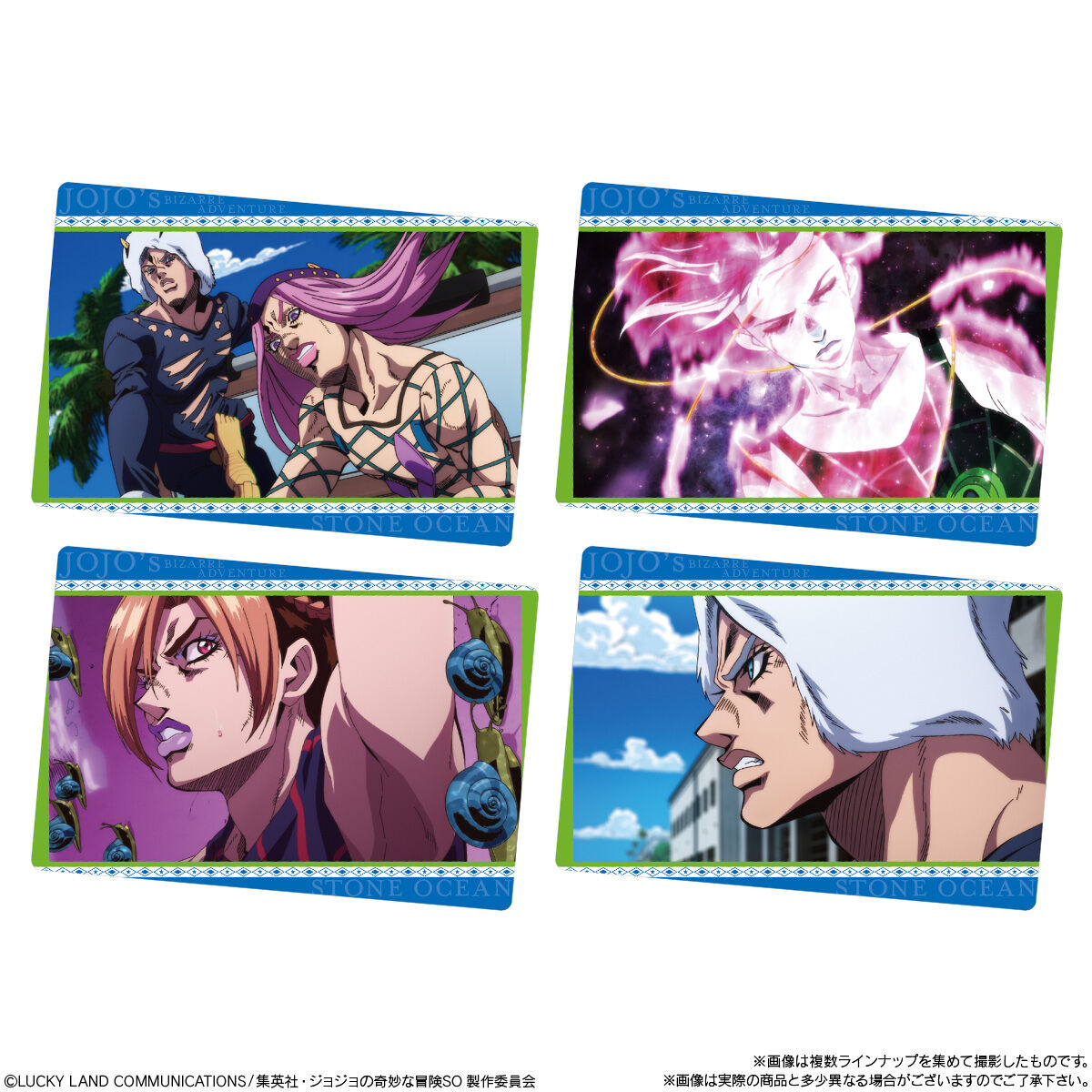 Bandai Jojo's Bizarre Adventure: Stone Ocean Wafer & Card Series 3