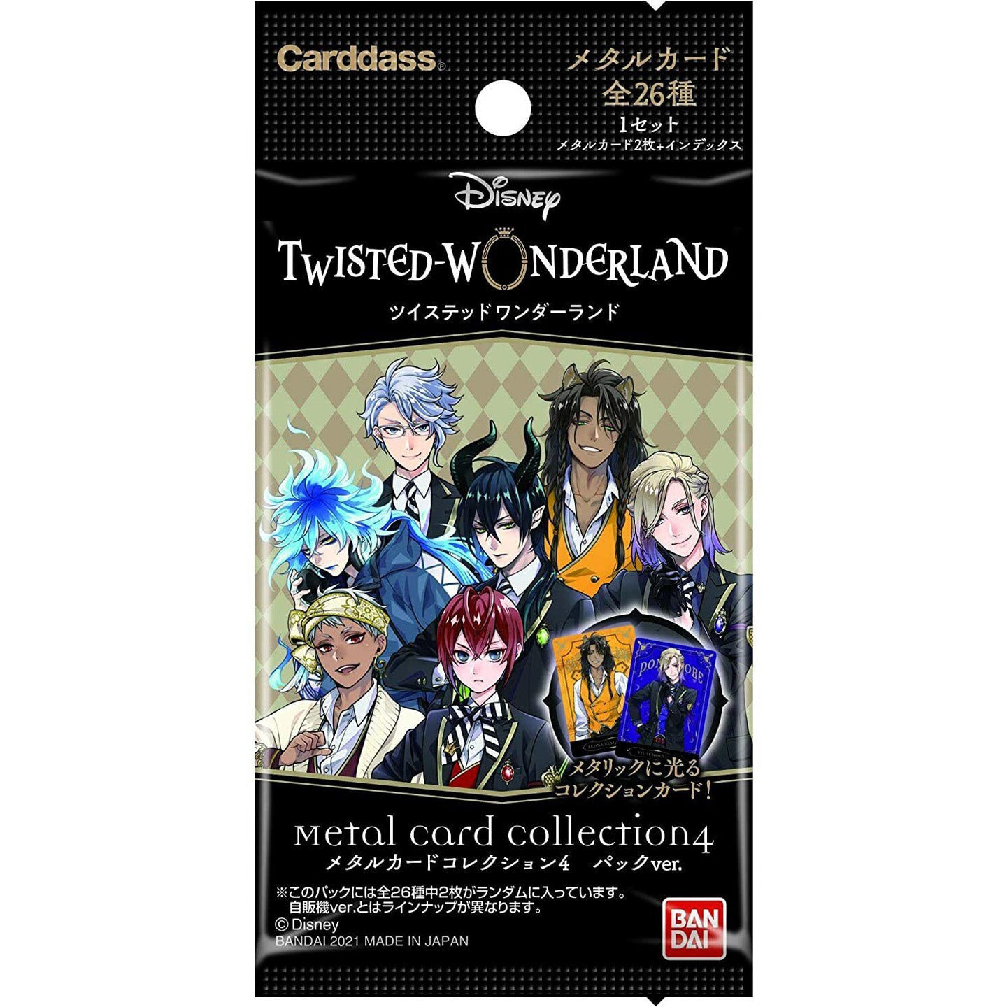 Twisted Wonderland Metal Card Collection Pack Vol. 4